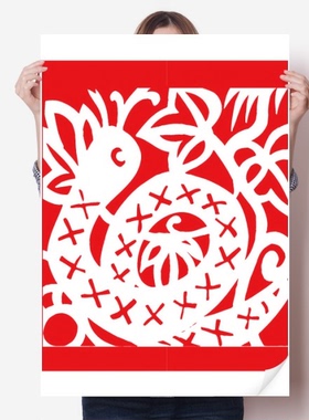 巳蛇年红剪纸十二生肖海报贴纸80x55cm墙贴纸卧室家居装饰