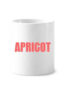 杏黄色颜色英文名陶瓷刷牙杯子笔筒白色马克杯礼物网红好物热门