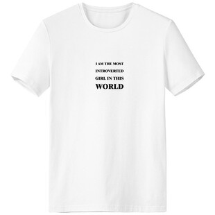 我是很内向的女孩男女白色短袖T恤创意纪念衫个性上衣夏服装