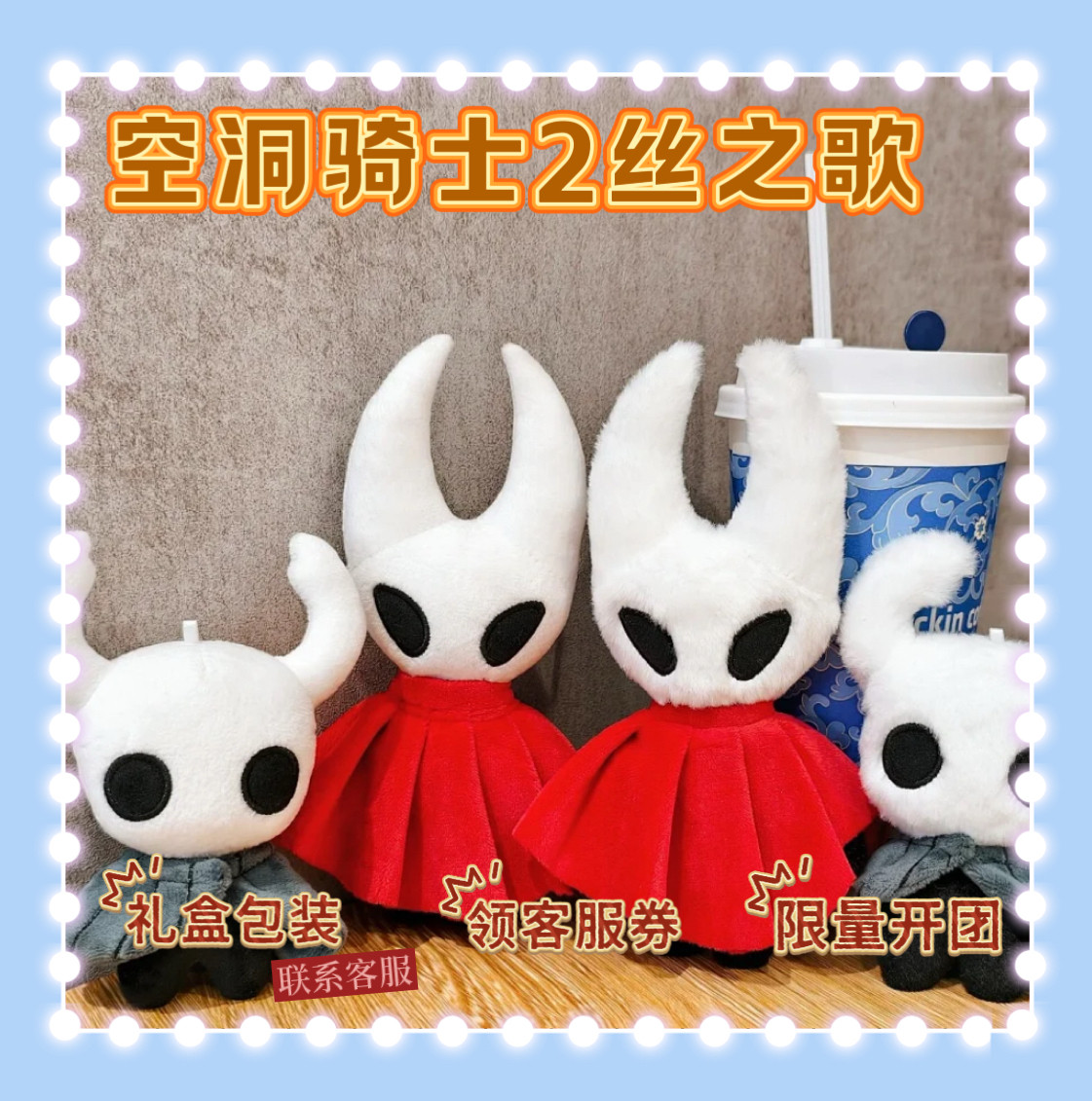 空洞骑士HollowKnight大黄蜂小骑士游戏周边玩具钥匙扣玩偶娃娃