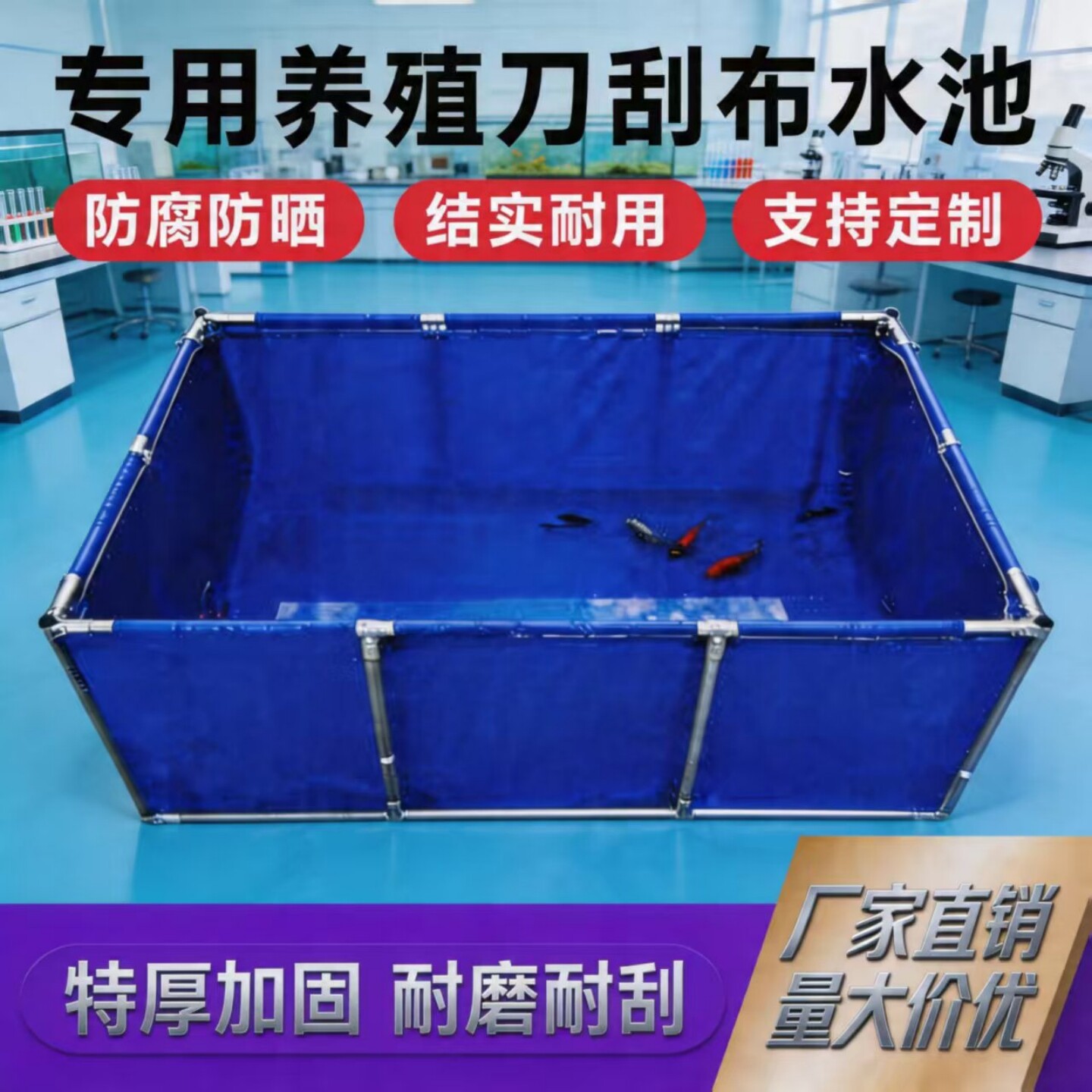 帆布鱼池室外特厚鱼虾支架蓄水