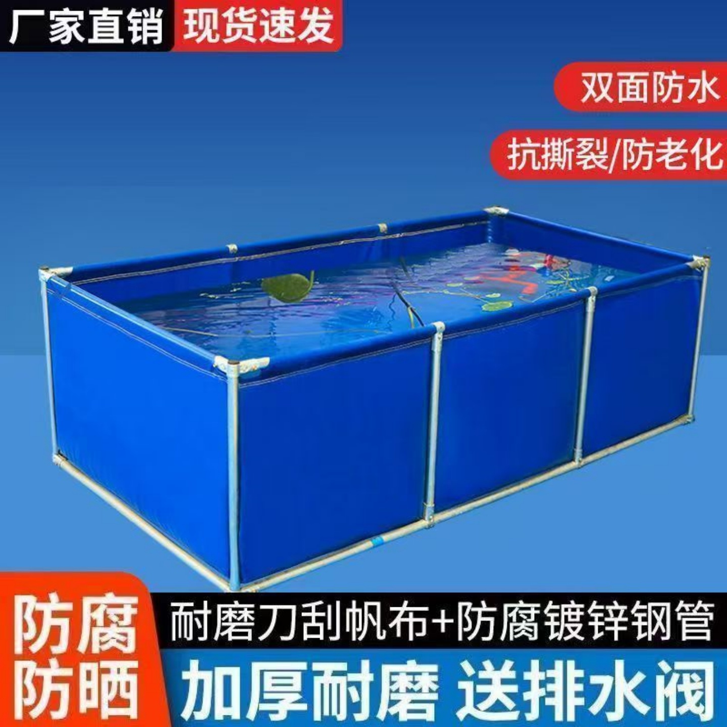 特厚支架帆布养殖池游泳池一整套