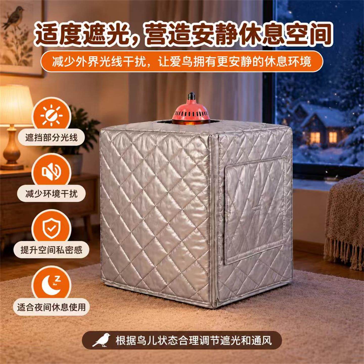 冬季厚款笼衣保暖棉罩透明可观赏防寒鹦鹉达洋布卡星定制可爱保暖
