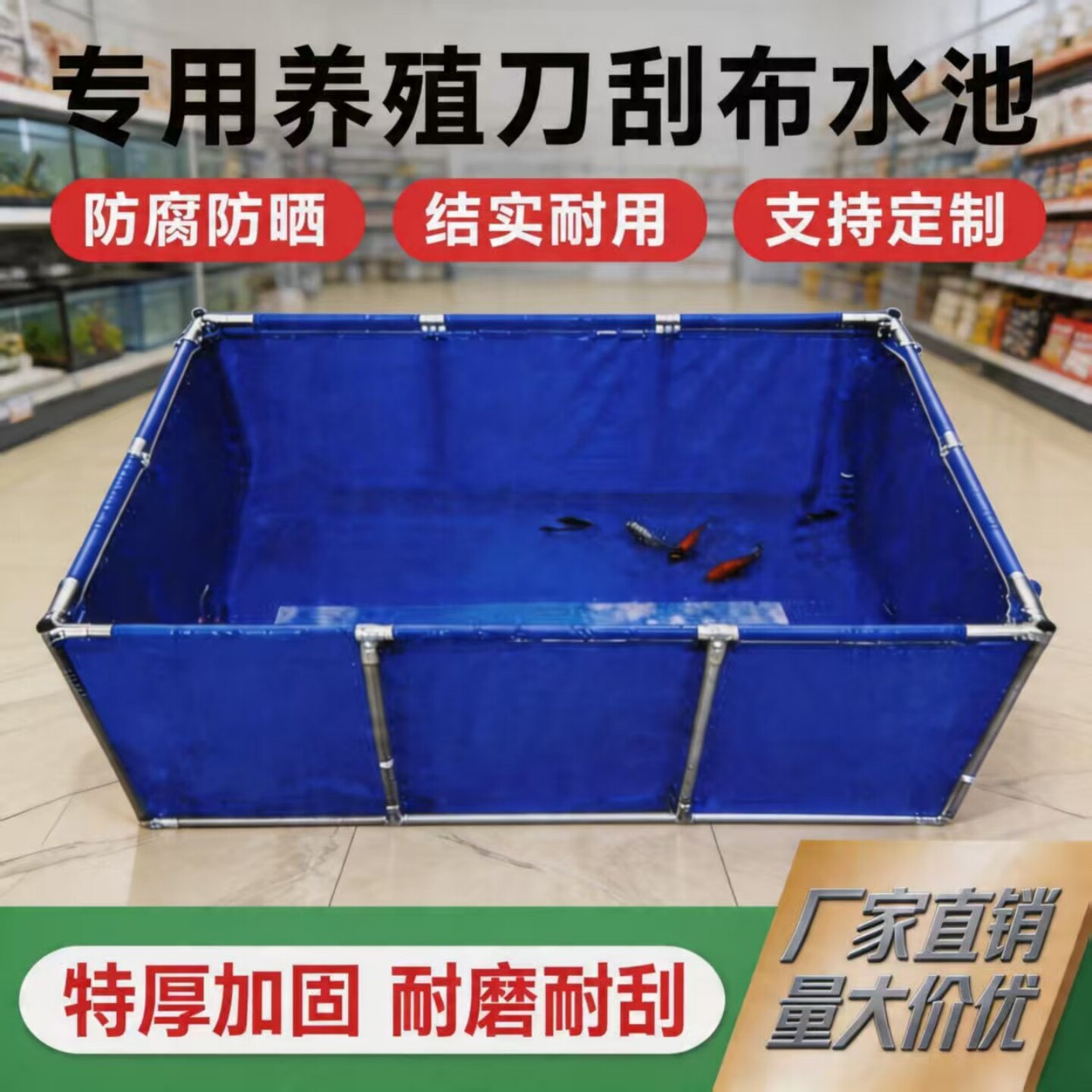 帆布鱼池养蚂蝗水产养殖鱼塘定制