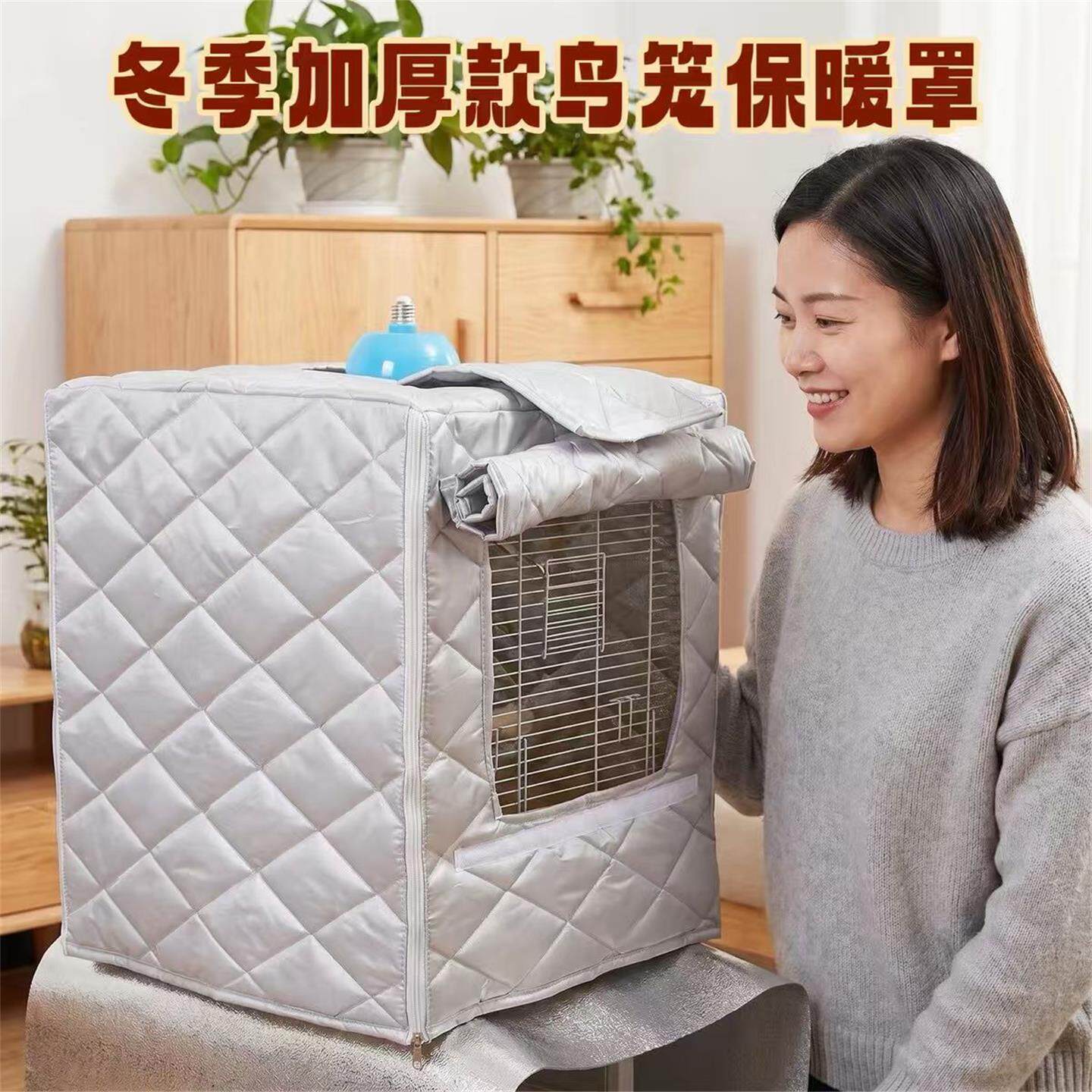 冬季加厚保暖鸟笼保温罩加棉笼衣达洋优嗖刺星球鹦鹉过冬防寒笼罩