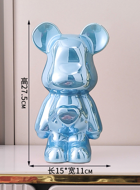 现代蓝色小熊落地摆件
