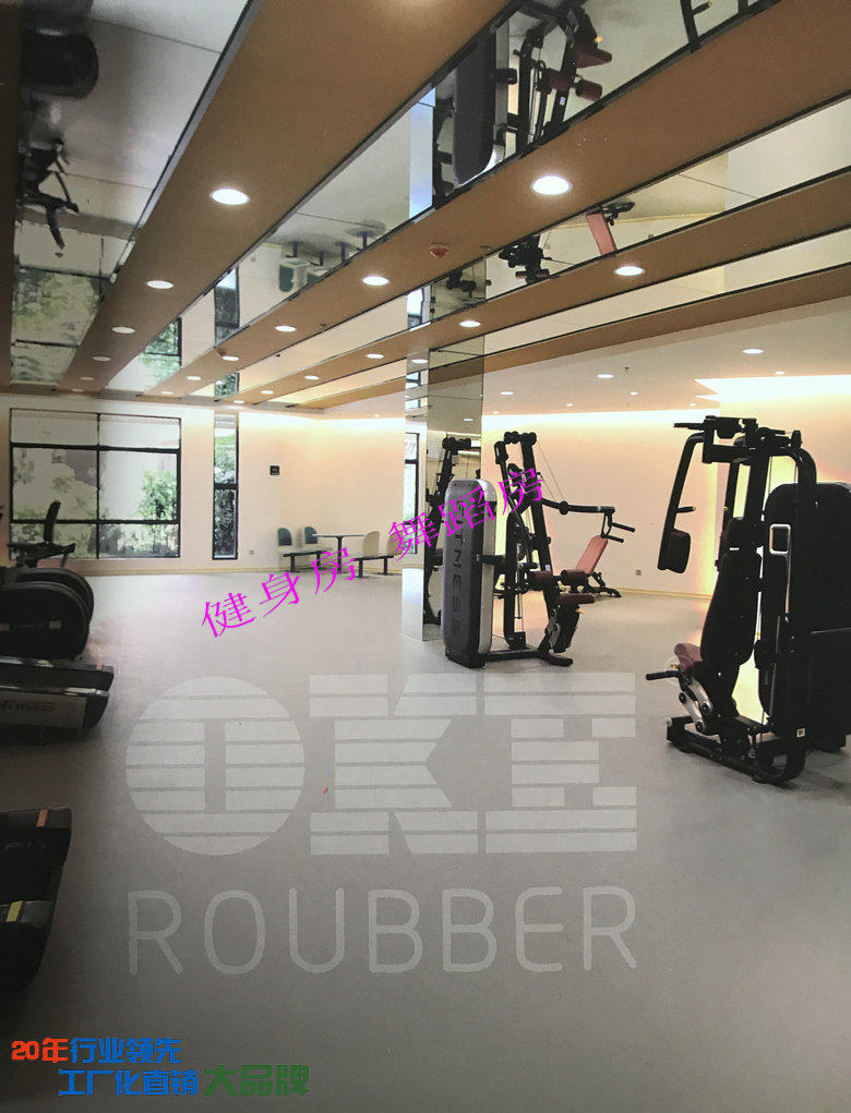 同透舞蹈地板OKE橡宝平面纹系列舞蹈房健身房地板厂家直发地板,家装主材,地板革,淘宝优惠券,粉丝福利购,淘宝优惠卷