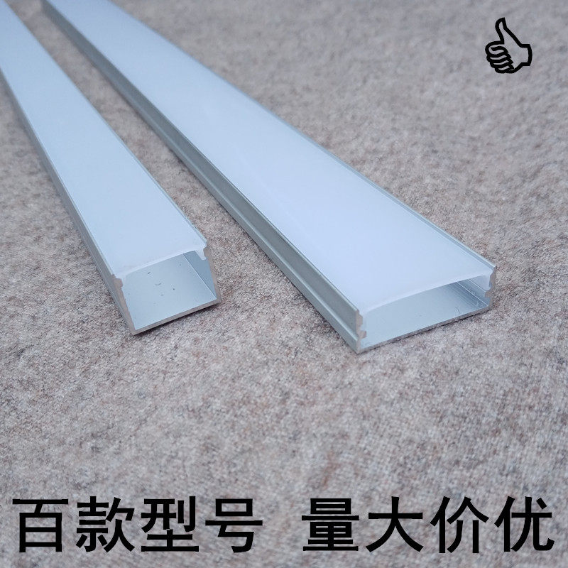led灯铝槽12V线条灯室内装饰造型展柜橱柜硬灯条带罩明装暗装灯槽