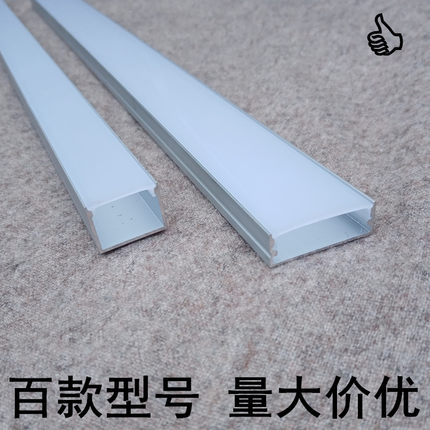 led灯铝槽12V线条灯室内装饰造型展柜橱柜硬灯条带罩明装暗装灯槽