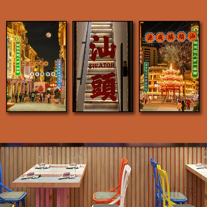 潮汕特色建筑夜景装饰画潮州汕头现代风景挂画火锅店饭店餐馆壁画图片