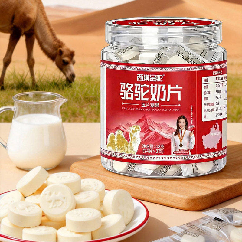 西漠金驼新疆正宗骆驼奶片0蔗糖干吃奶贝零食无添加剂48g/罐