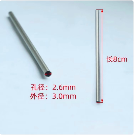 冰筏一族 DIY手工素材 钛合金套管 嫁接稍 半钛稍 配节筏稍配件