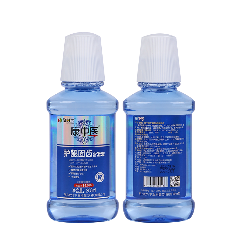 康中医护龈固齿含漱液口腔护理漱口水瓶装共205ml牙科专用丁香型,洗护清洁剂/卫生巾/纸/香薰,漱口水,淘宝优惠券,粉丝福利购,淘宝优惠卷