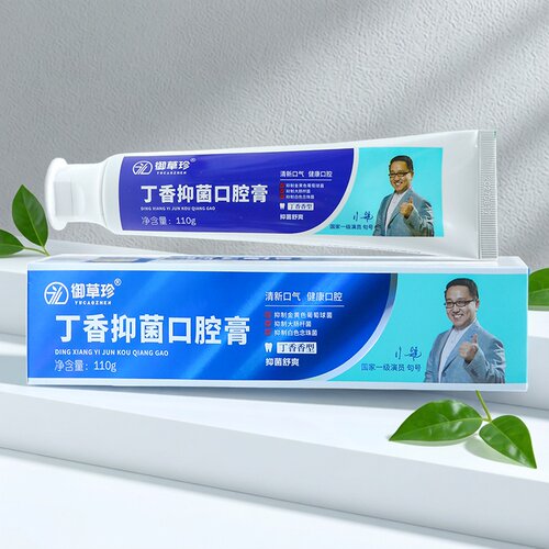 御草珍丁香口腔膏110克祛除异味