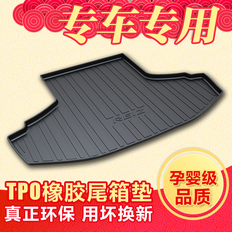 威兰达c-hr荣放亚洲龙后备箱垫