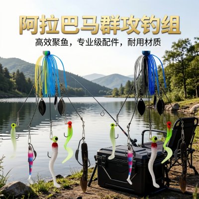 阿拉巴马路亚钓组22cm20g群攻钓组金属饵带旋转亮片路亚饵套装彩