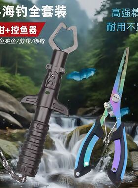 BKBK新款防滑鹰嘴多功能路亚钳钓鱼钳子绑钩剪线剪铅皮摘钩钳