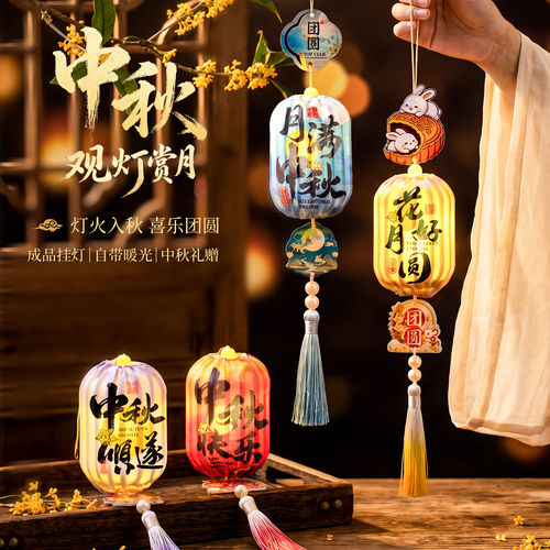 MY2026中秋装饰小红灯笼新款花灯户外防水挂饰绿植树上盆景挂件发