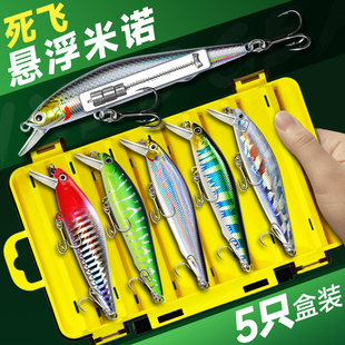 BK悬浮银刃路亚假饵颤沉水浮水米诺死飞远投铅笔淡水库翘嘴鳜鱼5g
