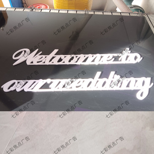Welcome to our wedding  结婚婚礼背景道具 装饰挂牌装饰品
