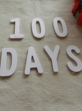 100天数字 百日布置 森系主题 无纺布I 心形 MAMA PAPA 100 DAYS