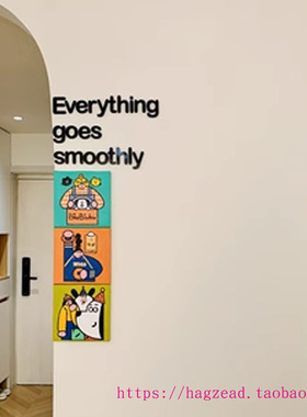 七彩焦点Everything goes smoothly 客厅玄关转角拐角墙面装饰字