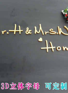 北欧家装金色3d立体墙贴网红姓名文字定制連體木字母MrMrs创