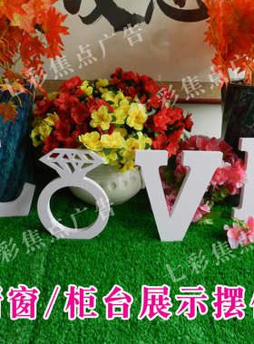 婚庆道具珠宝柜台橱窗装饰品定制