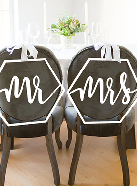 六边形森系道具椅背新郎新娘装饰标识婚礼影楼装饰道具MrMRS