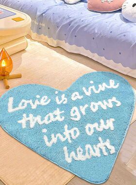 韩系字母爱心异形植绒地毯家用客厅茶几毯床边毯衣帽间簇绒地垫