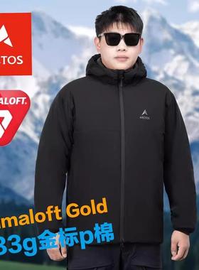 正品新款极星户外金标P棉棉服133g Primaloft连帽保暖防水EPTFE膜