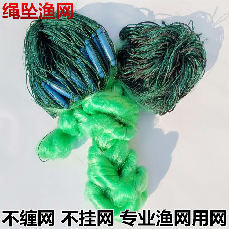 进口丝鱼网新款绳坠包坠渔网不缠网捕鱼粘网三层捕鱼网捕鱼工具