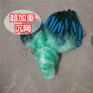 超加重加粗流水渔网鲫鱼捕鱼网粘网丝网挂网绿丝100米长三层沉网