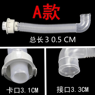 适用美 小天鹅松下全自动洗衣机内排水管连接管溢水管内接管配件