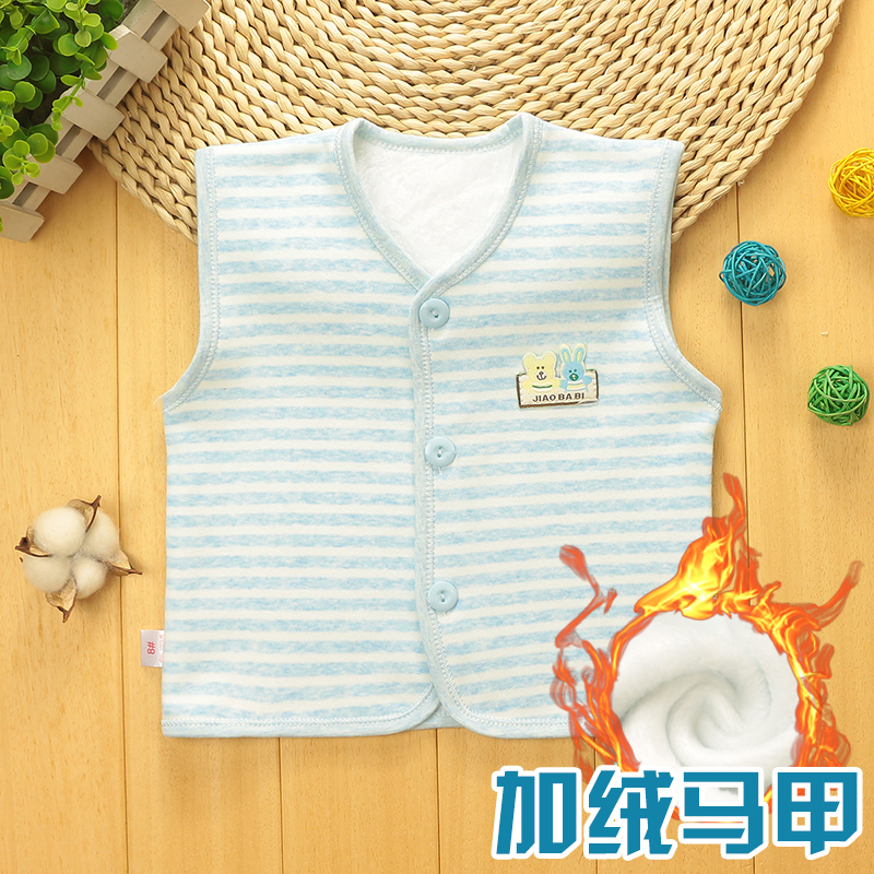 宝宝条纹加绒春秋冬保暖马甲背心
