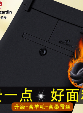 皮尔卡丹男士羊毛休闲裤2025新款桑蚕丝加绒加厚男裤直筒宽松裤子