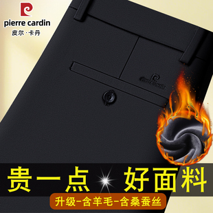 皮尔卡丹男士羊毛休闲裤2025新款桑蚕丝加绒加厚男裤直筒宽松裤子