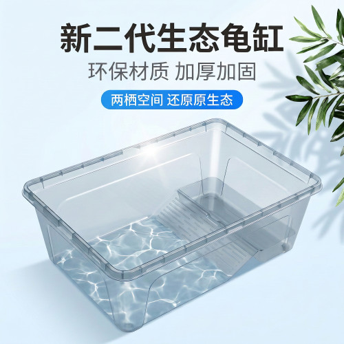 乌龟缸家用带晒台生态缸大型饲养箱养龟箱巴西龟盒养殖盆小型鱼缸