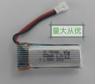 原装鲸鱼Eagle 125F无人机电池 鲸鱼AI足球 无人机3.7V520mah电池