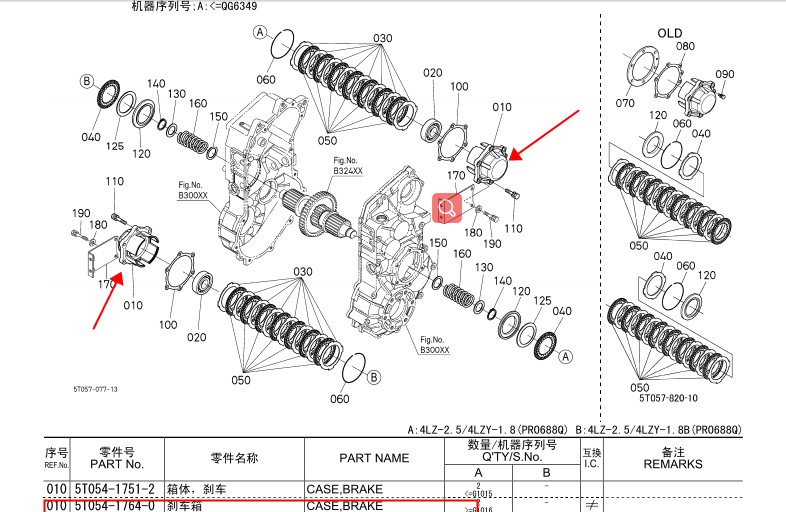 久保田收割机配件刹车箱688变速箱转向壳体