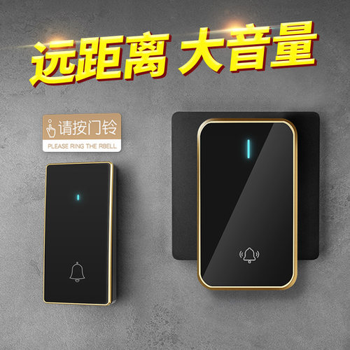 门铃家用无线入户门免插超远距离