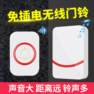 门铃家用无线超远距离免插电子遥控入户门玲老人呼叫器闪光 电池款