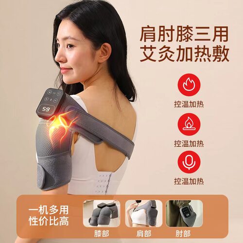 PERIPOP小派派肩肘膝盖发热敷按摩仪器中老年艾灸保暖电热疗关节
