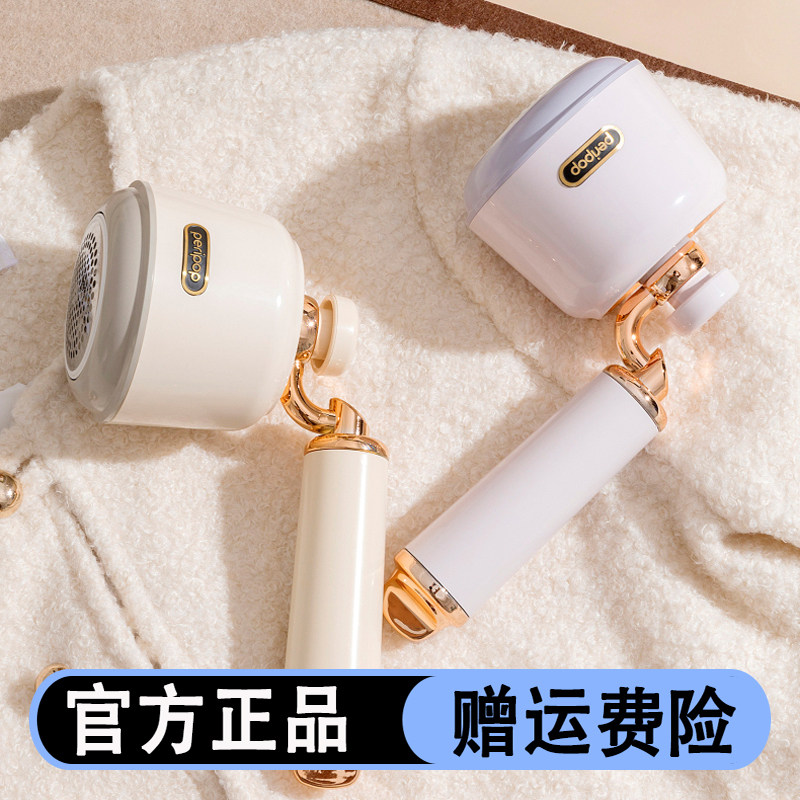 peripop小派派复古吸粘一体毛球修剪器修毛粘毛两用二合一去毛球
