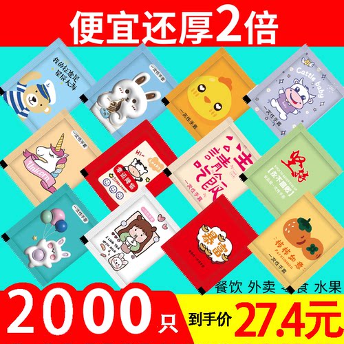 烘焙独立包装加厚吃小龙虾