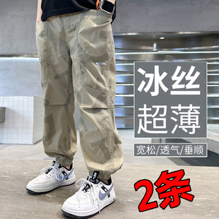 男童夏季薄款运动裤休闲冰丝中大童新款帅气夏装空调时尚防蚊裤