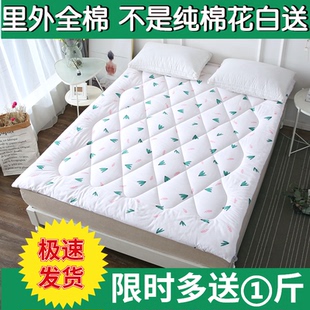纯棉花褥子垫被子被芯单人加厚双人床垫褥定做棉花垫被褥学生宿舍