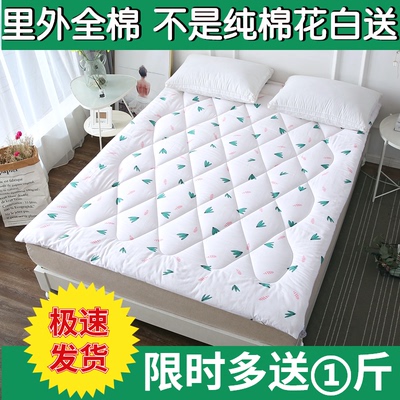 纯棉棉花褥子全棉垫床褥棉花床垫