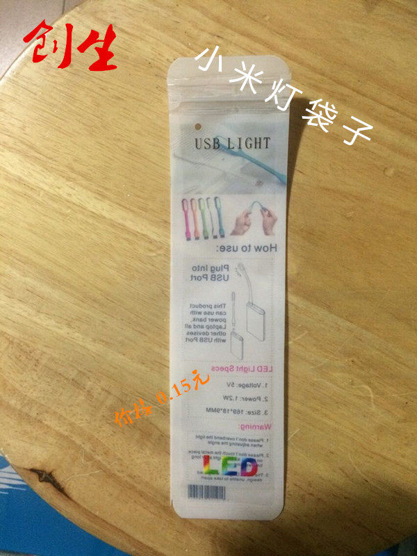 Lampe USB - Ref 377551 Image 1