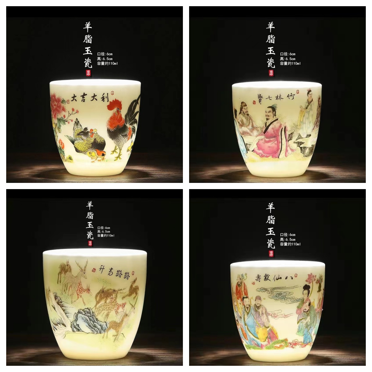 羊脂玉白瓷主人杯品名杯茶碗茶盏茶杯